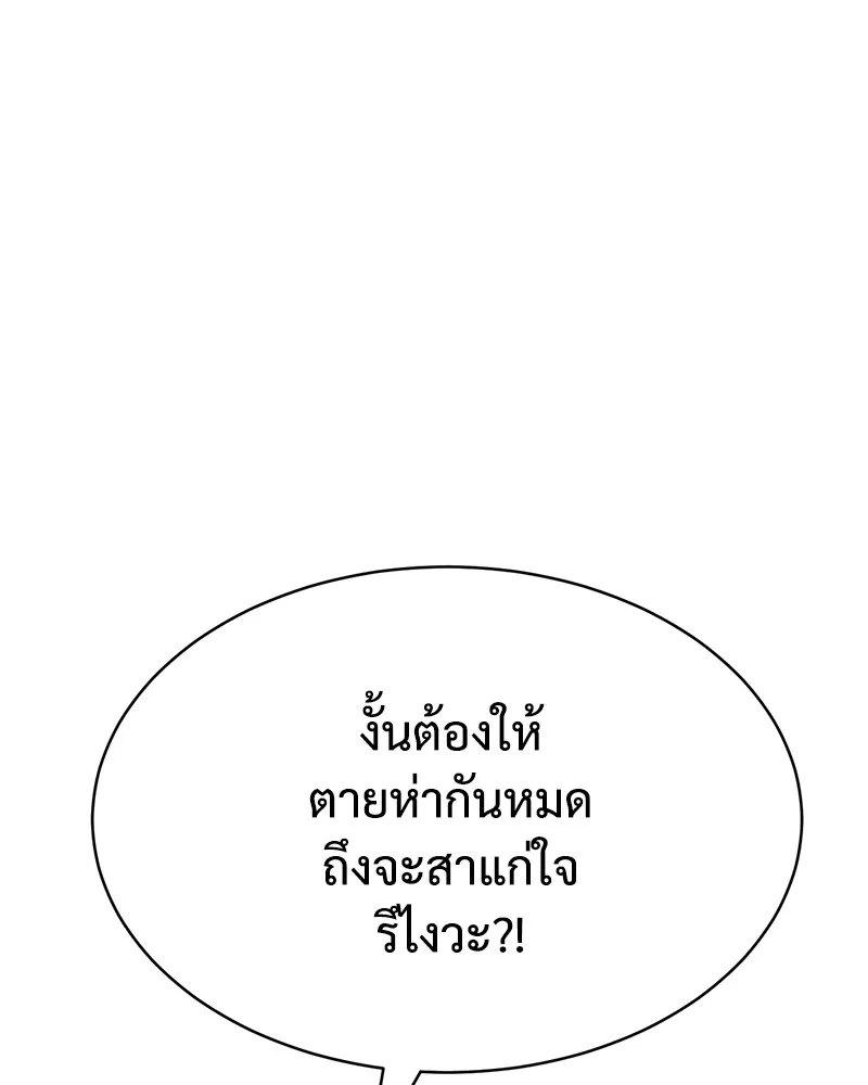 หน้า 230
