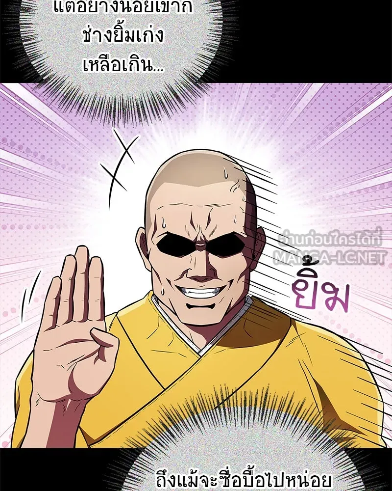 หน้า 102