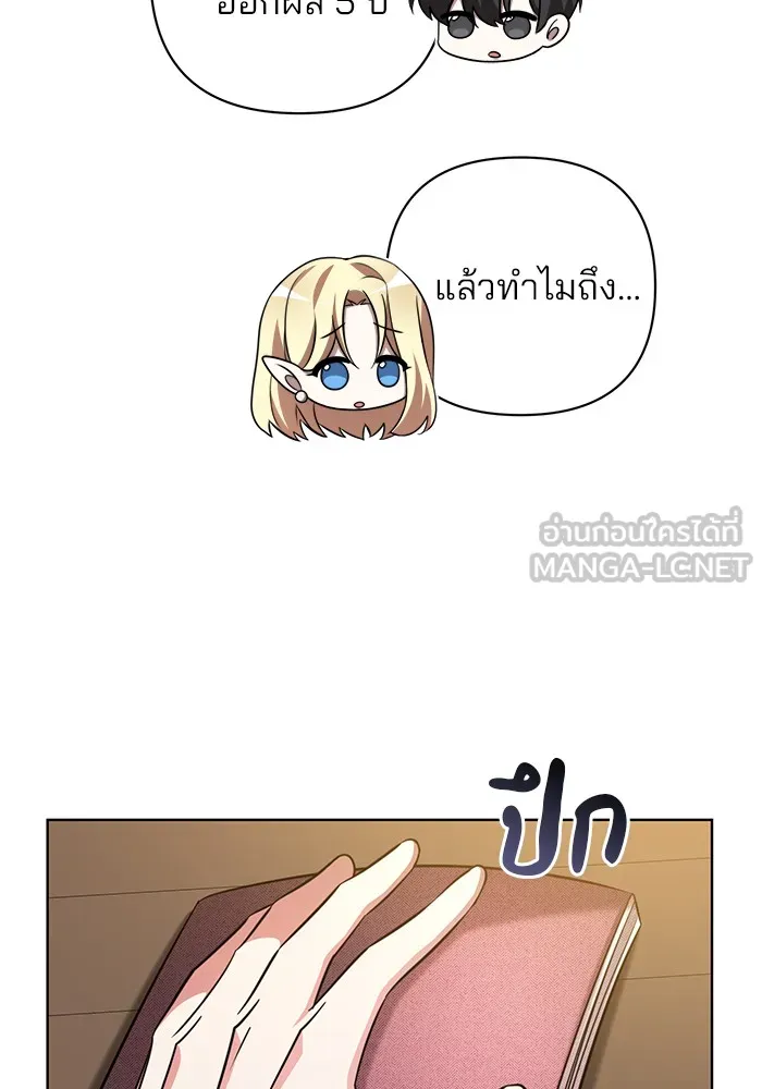 หน้า 120