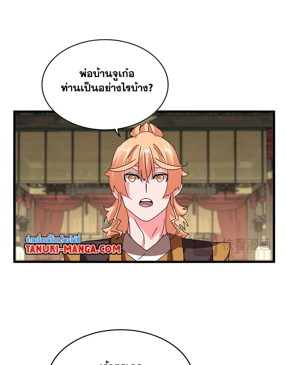 หน้า 30