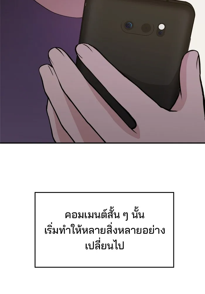 หน้า 104