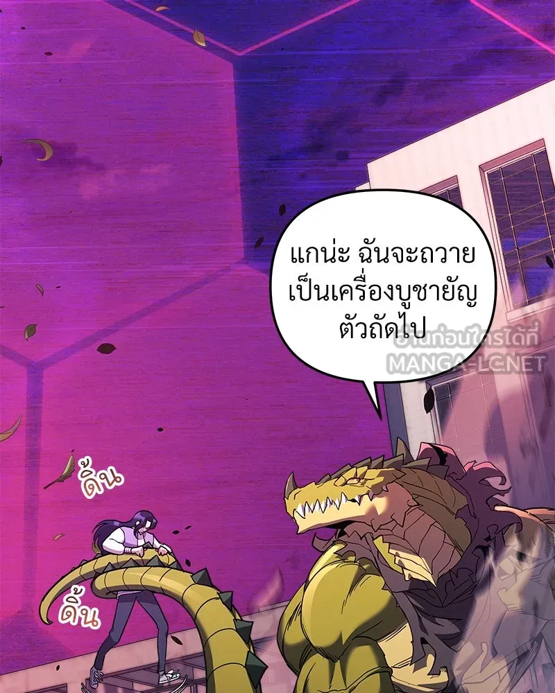 หน้า 144