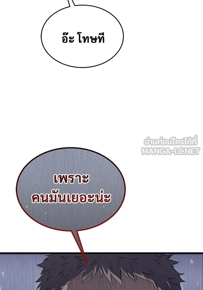 หน้า 96