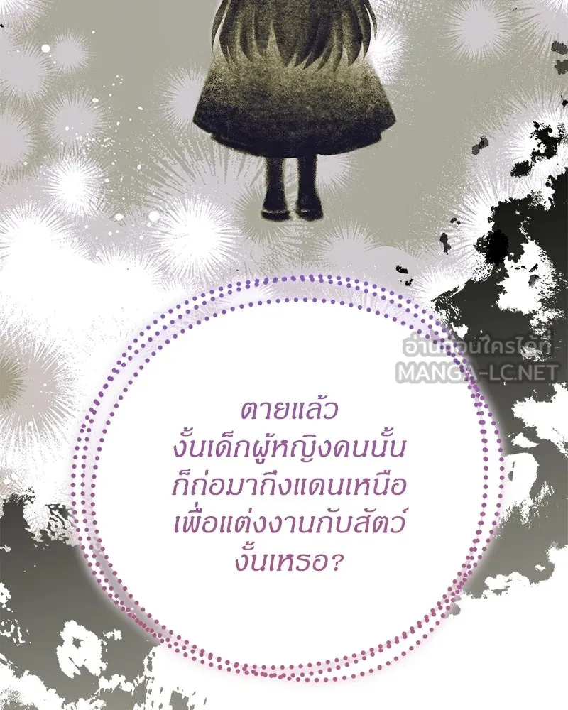 หน้า 99