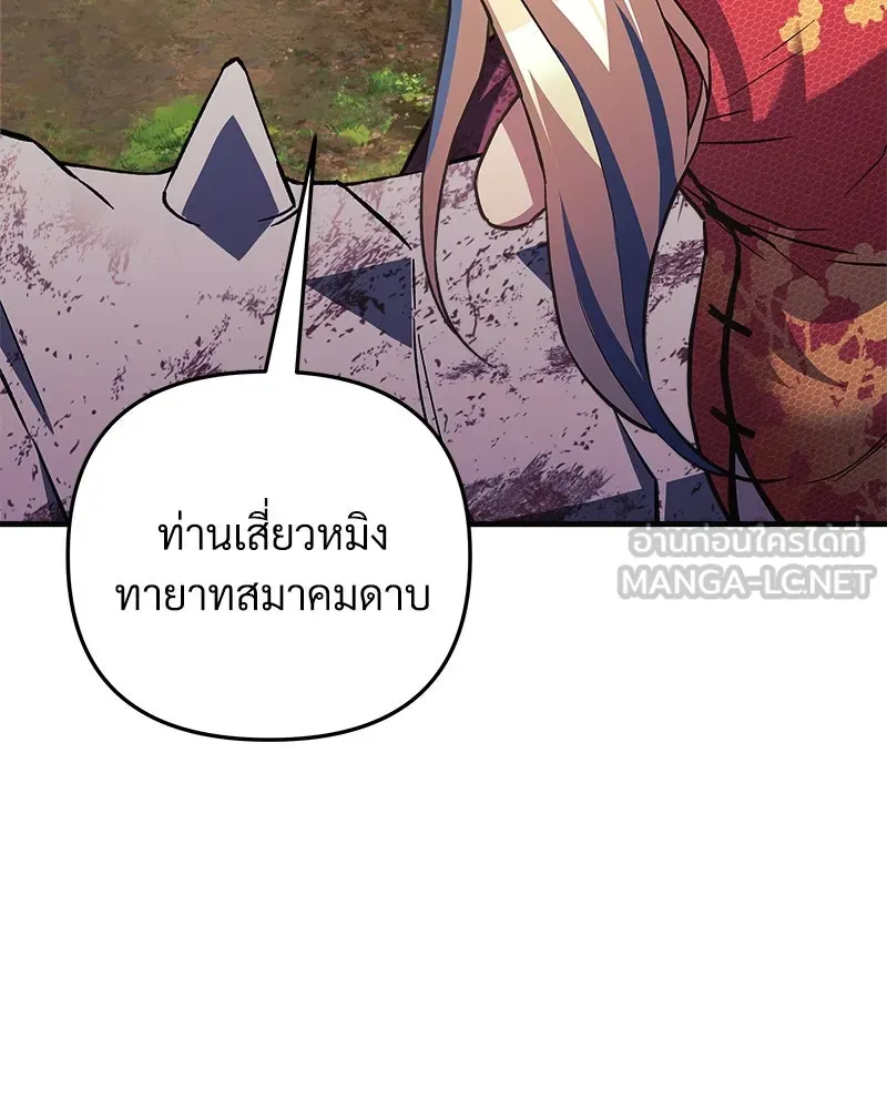หน้า 99