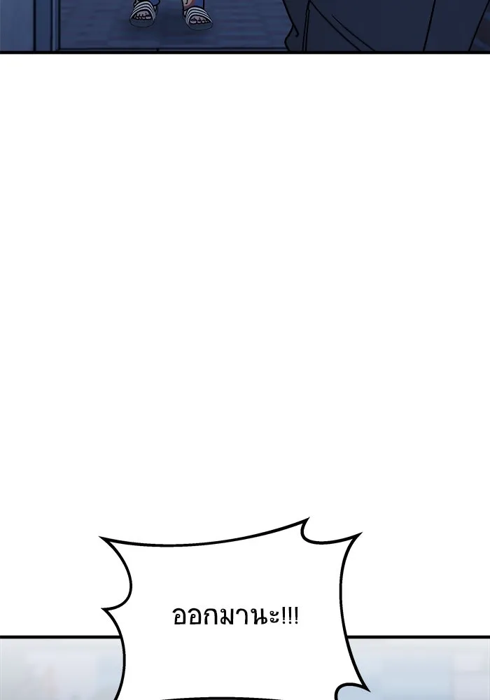 หน้า 146