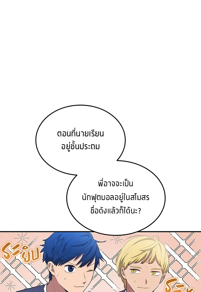 หน้า 76