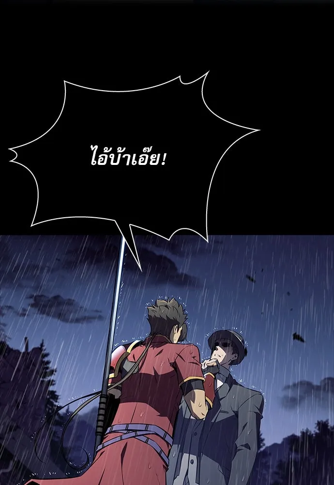 หน้า 161