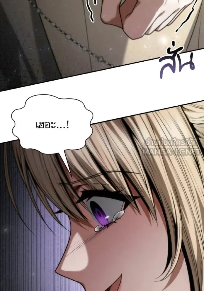 หน้า 121