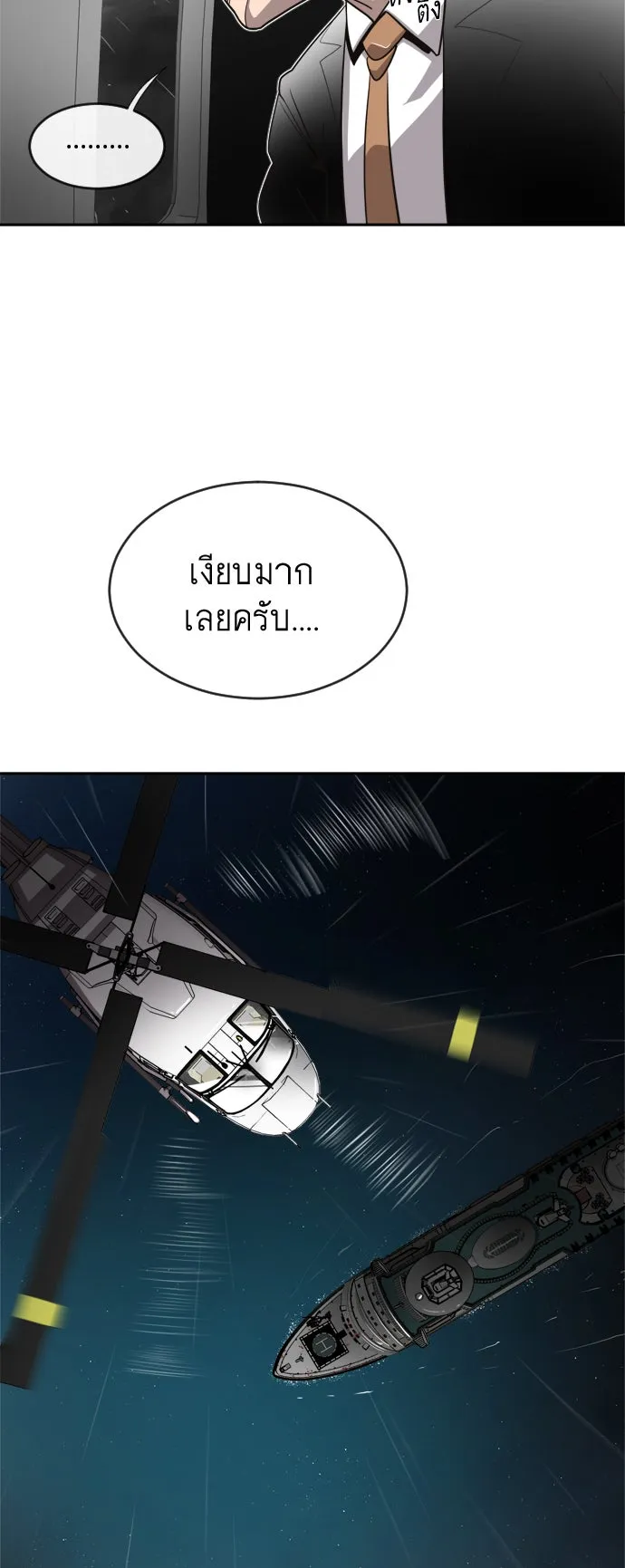 หน้า 98