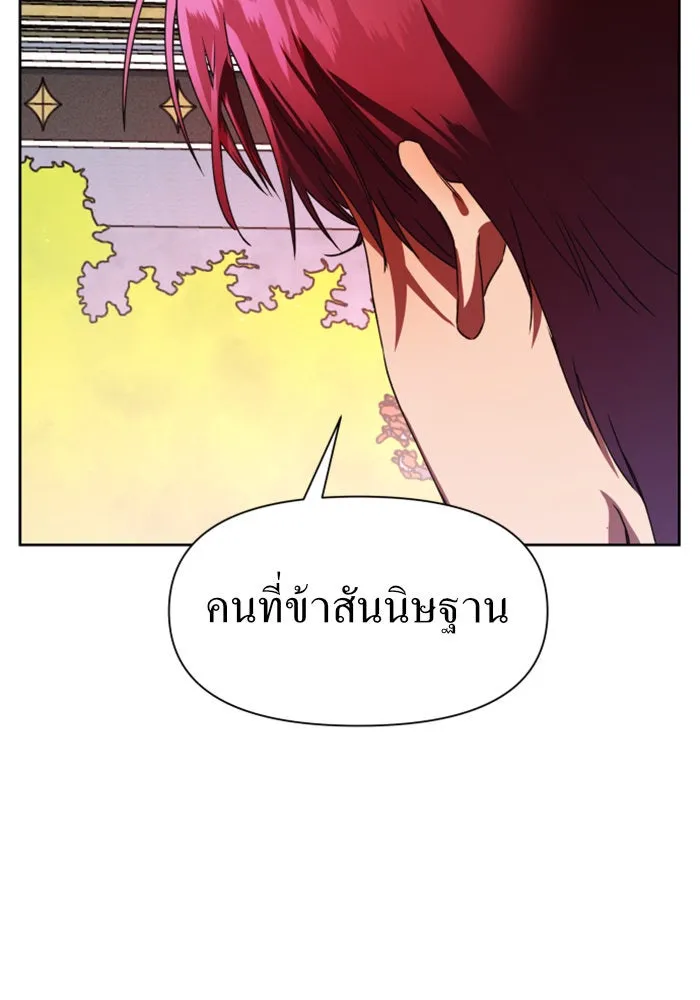 หน้า 148