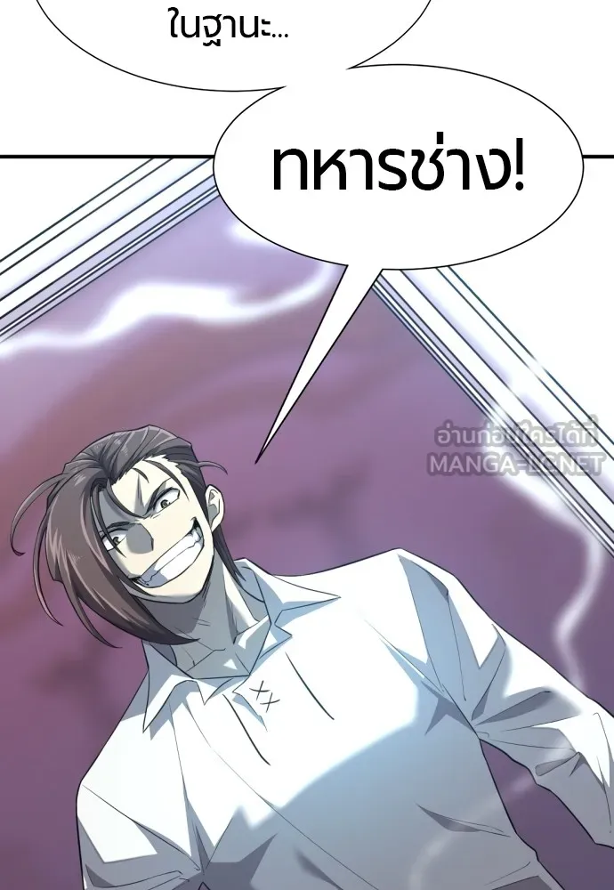 หน้า 129