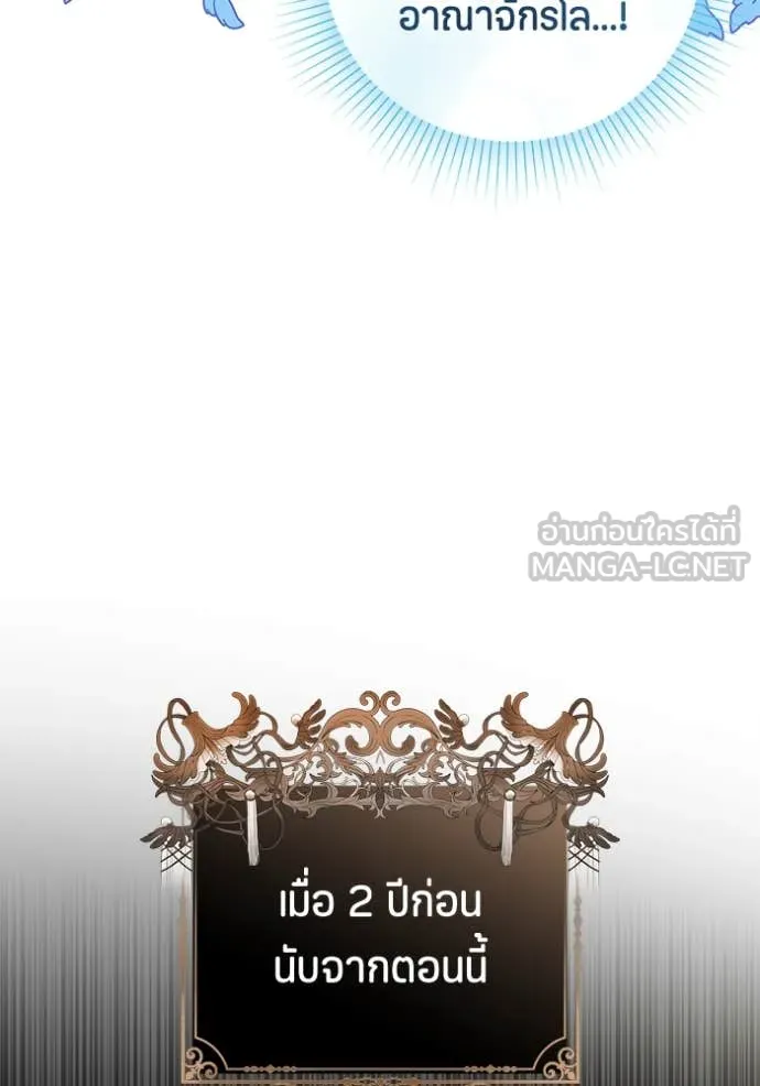 หน้า 87