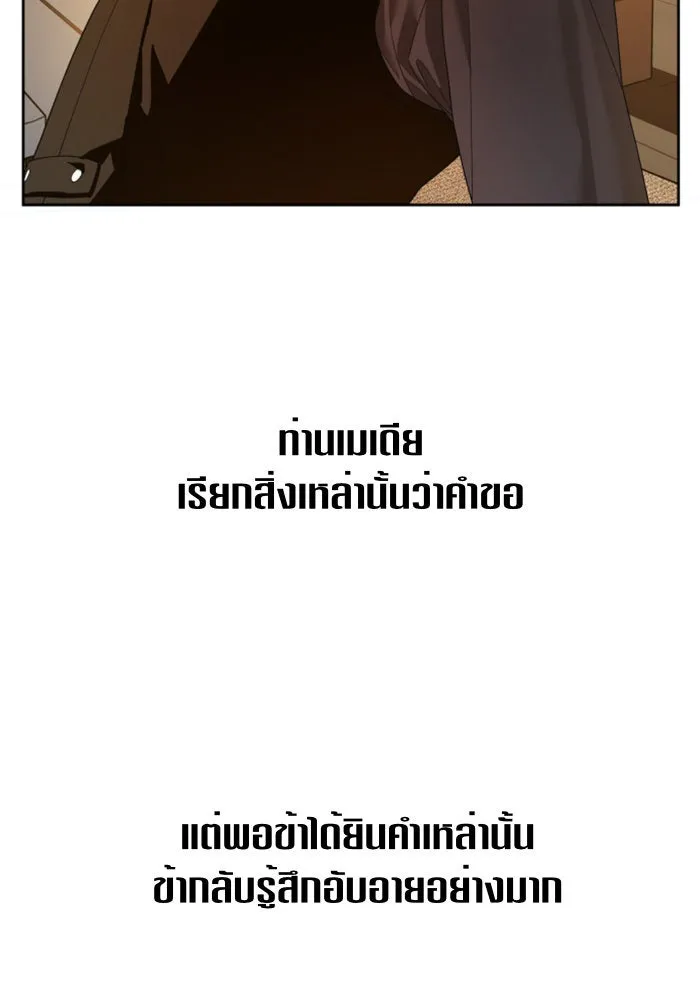 หน้า 70