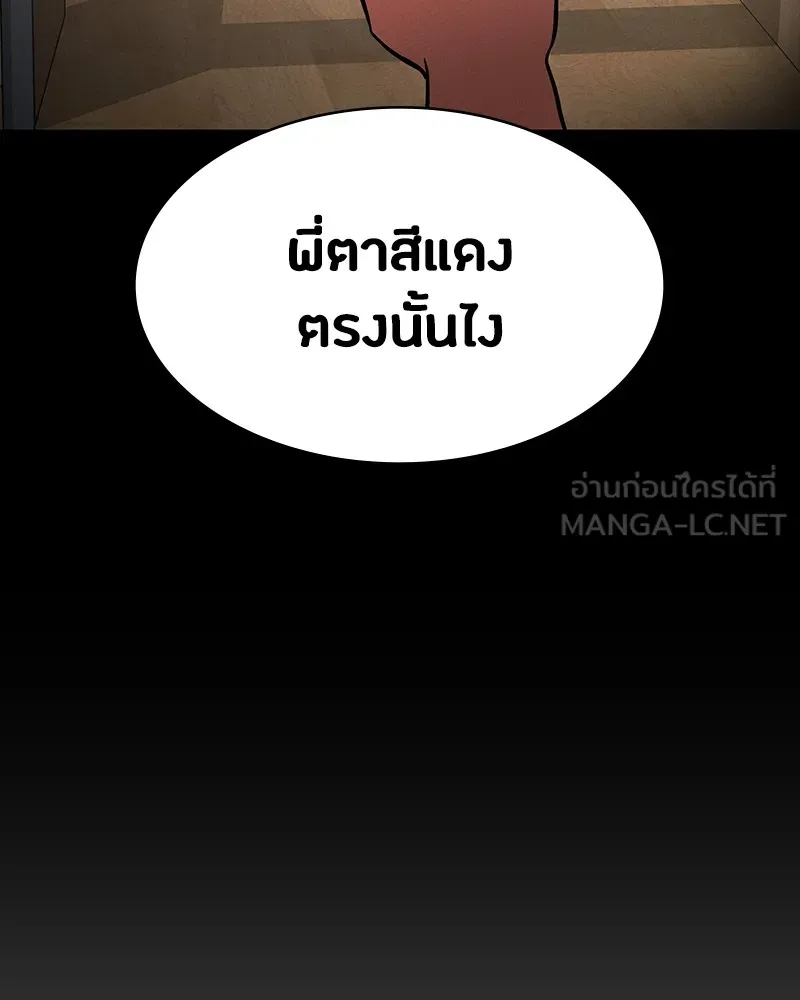 หน้า 141