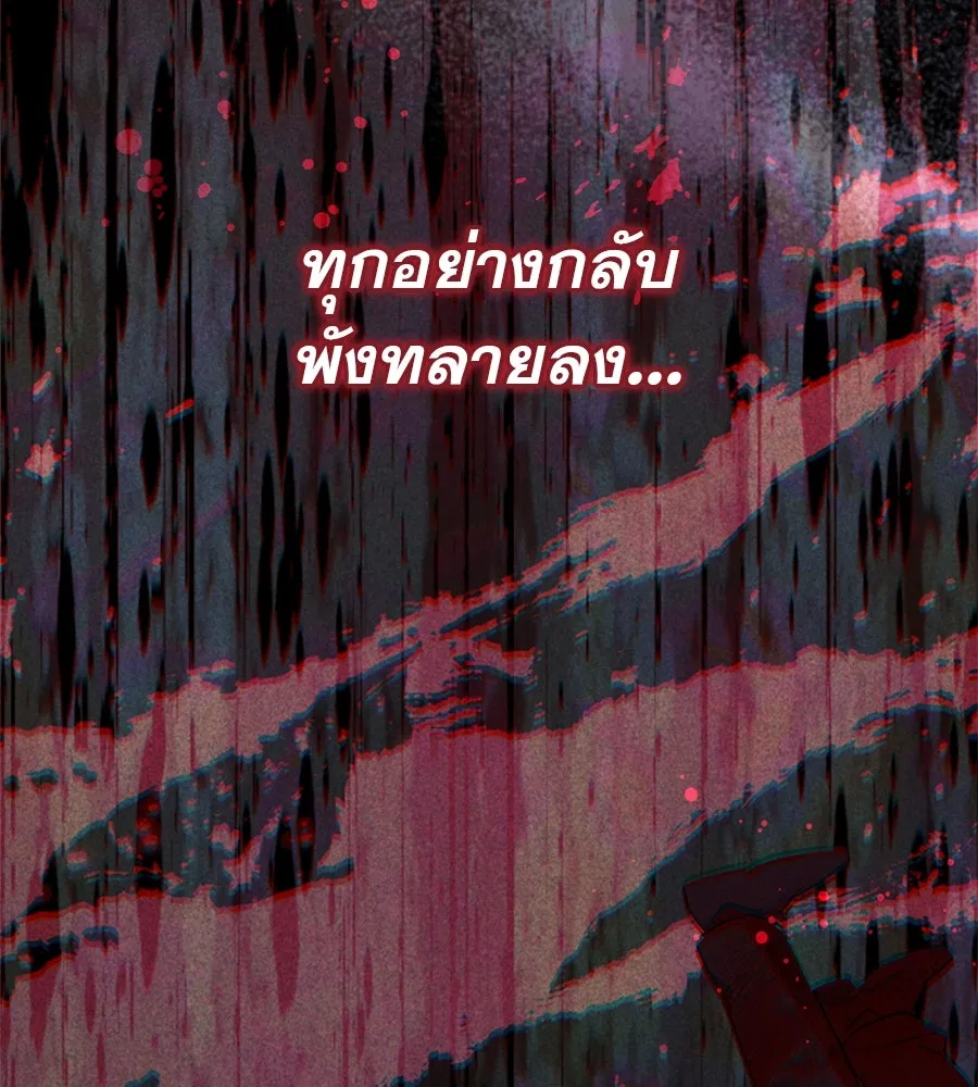 หน้า 167