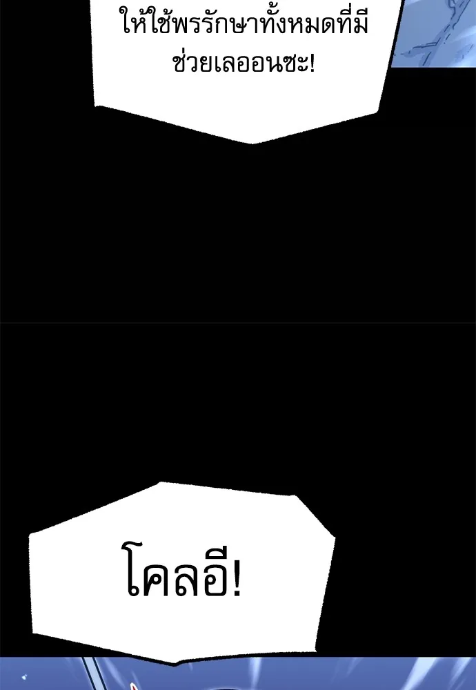 หน้า 160