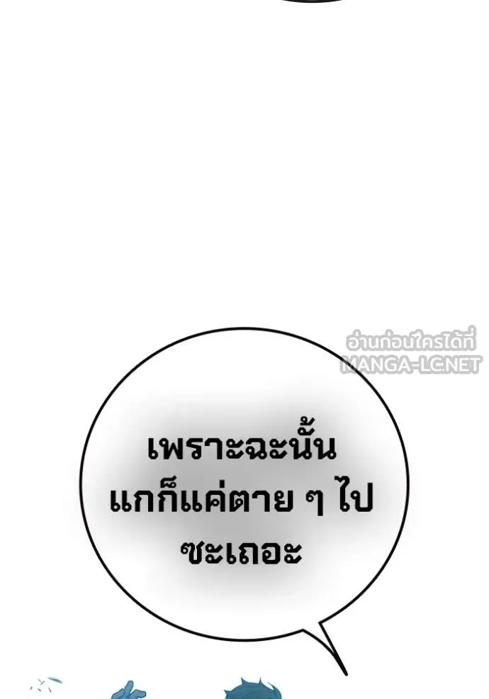 หน้า 143