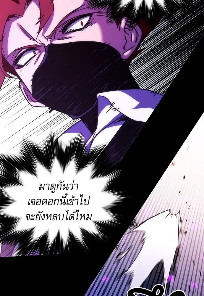 หน้า 113