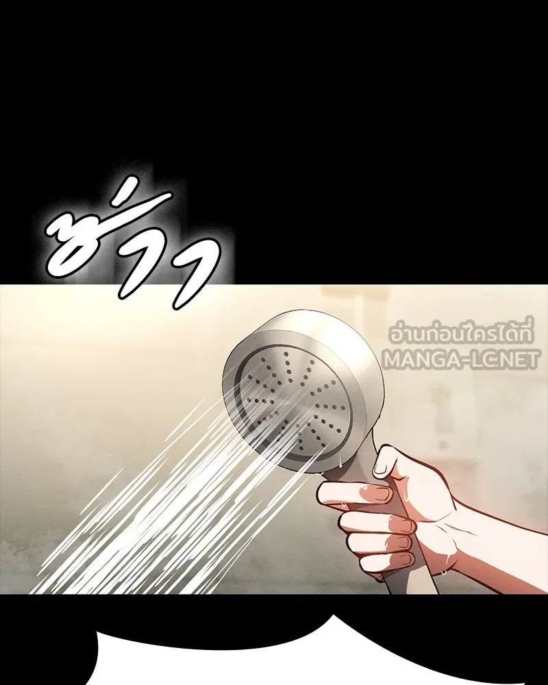 หน้า 75