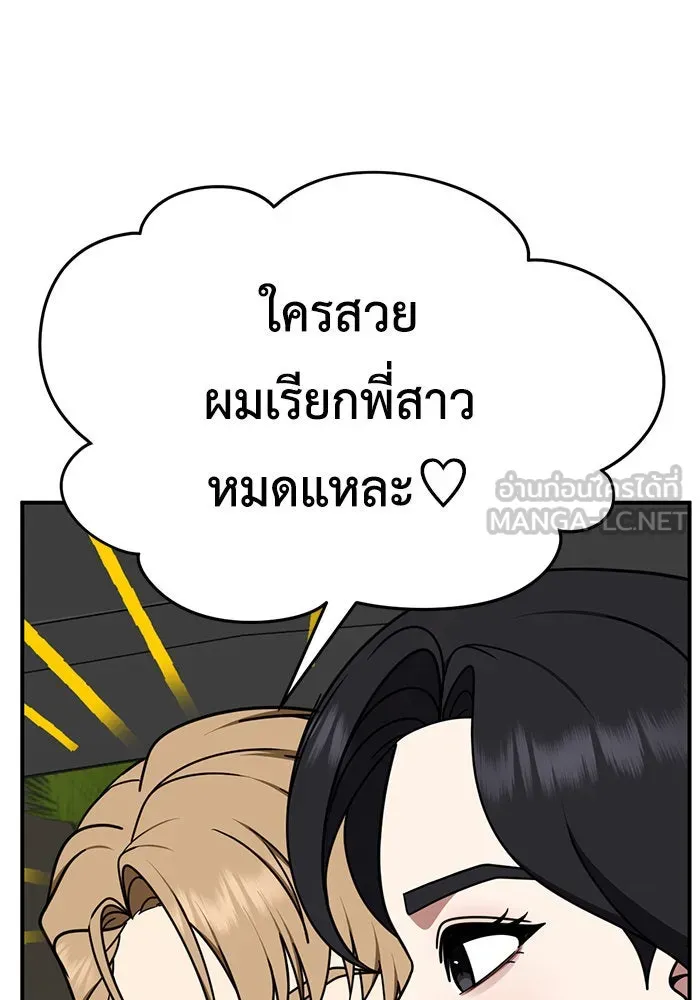 หน้า 114