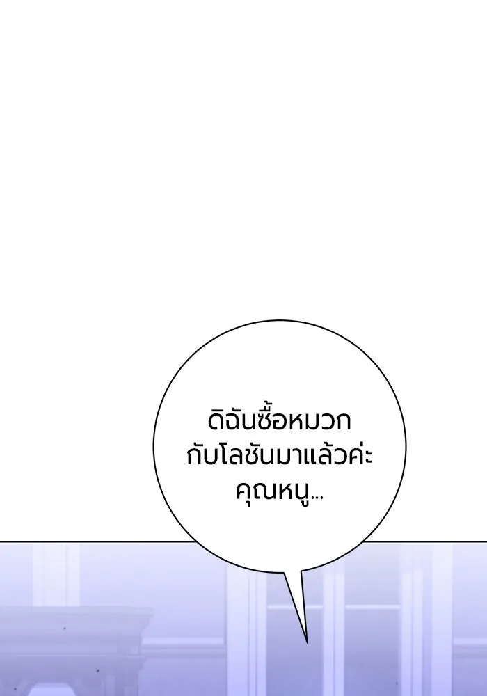 หน้า 104