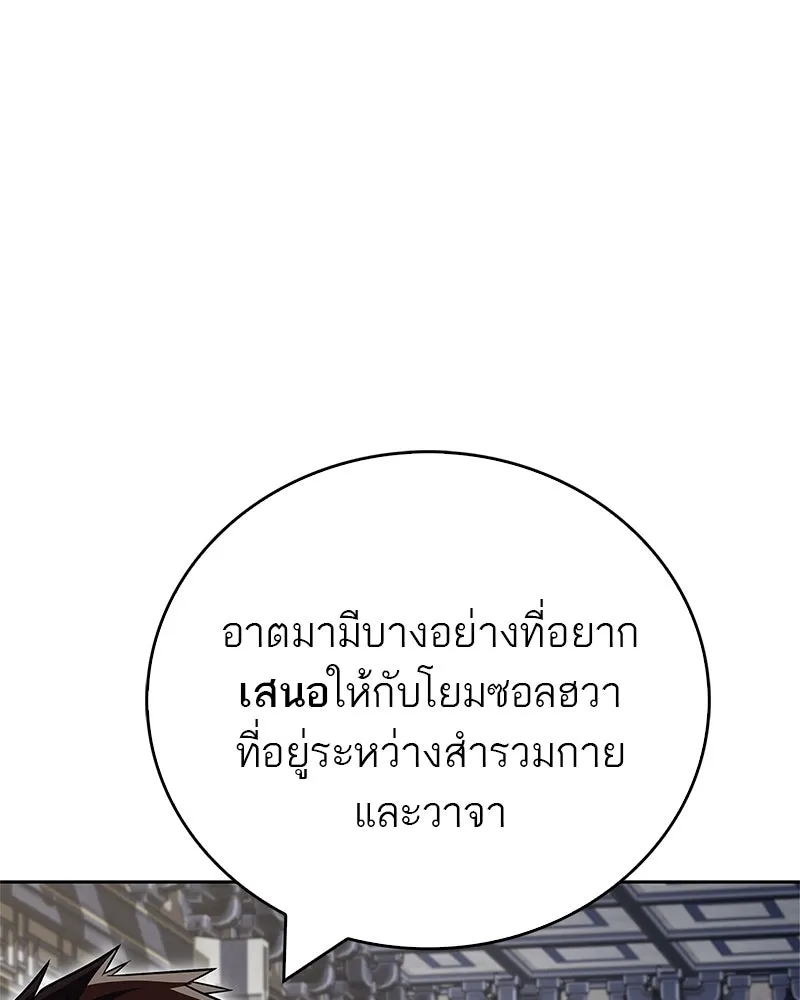 หน้า 104