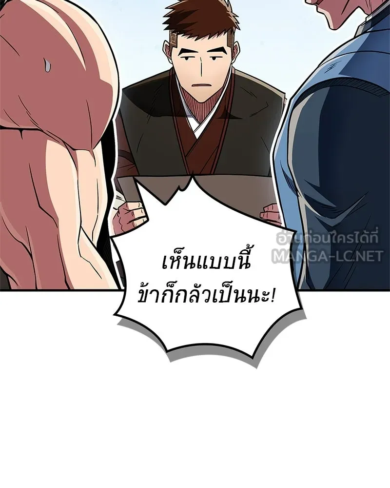 หน้า 66