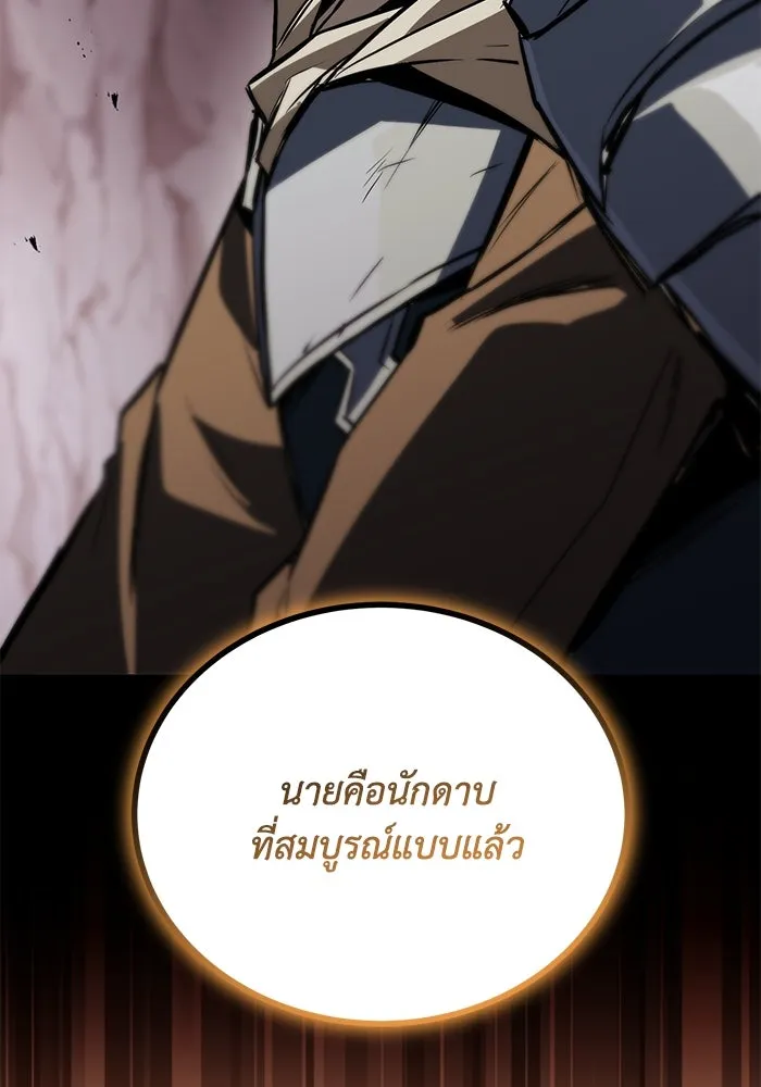 หน้า 149