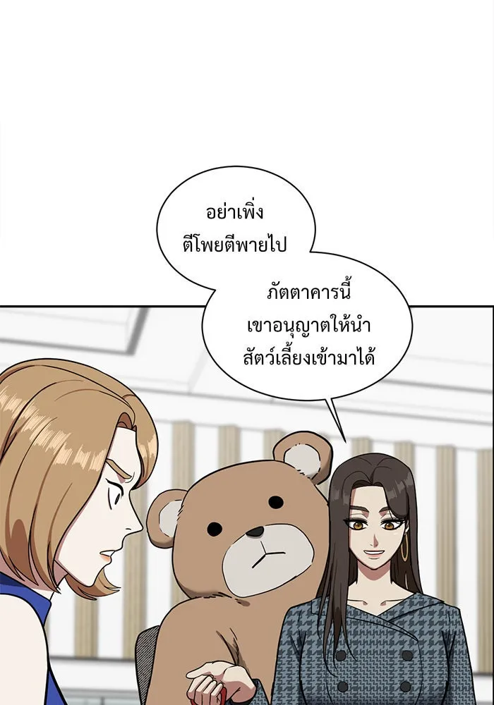 หน้า 62