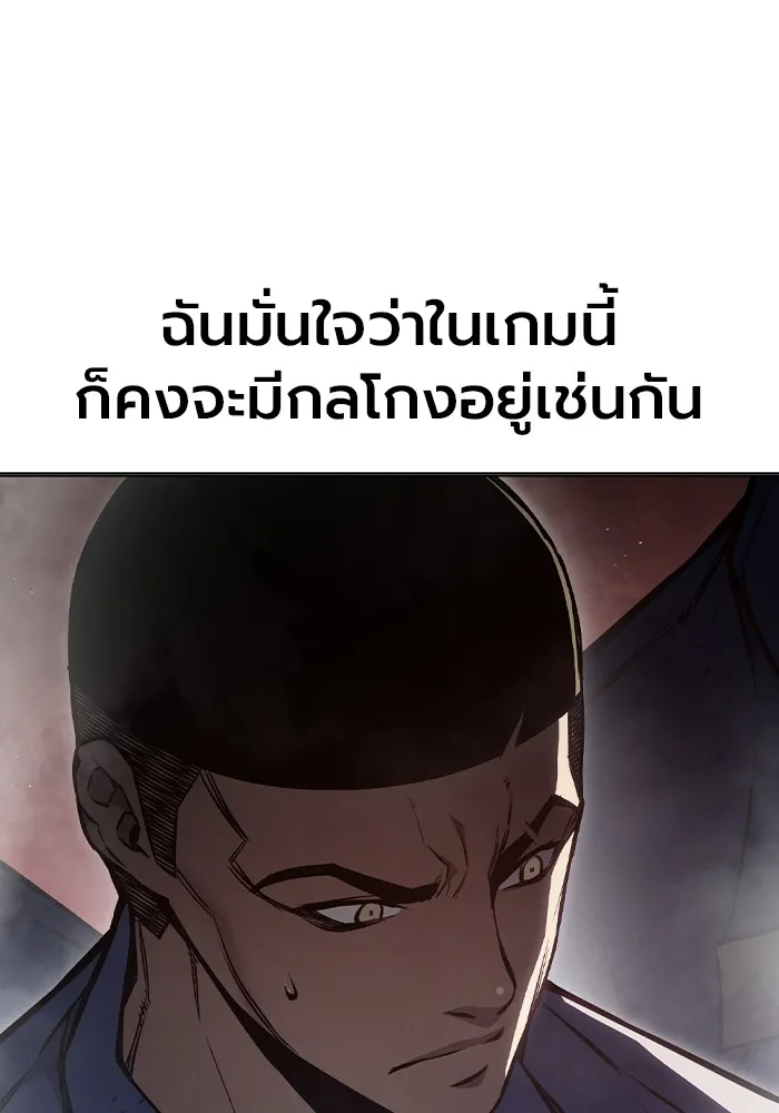 หน้า 176