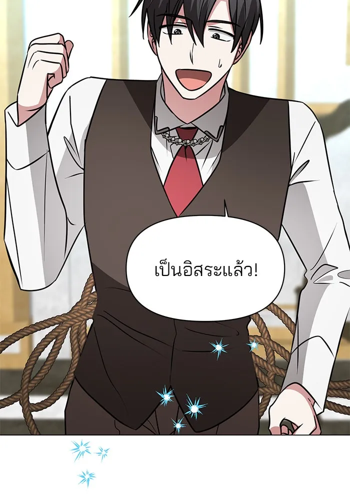 หน้า 122