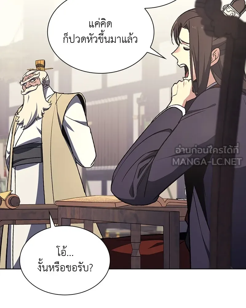 หน้า 90