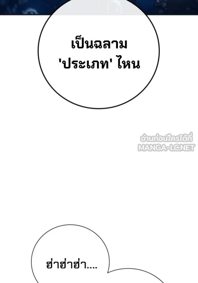 หน้า 214
