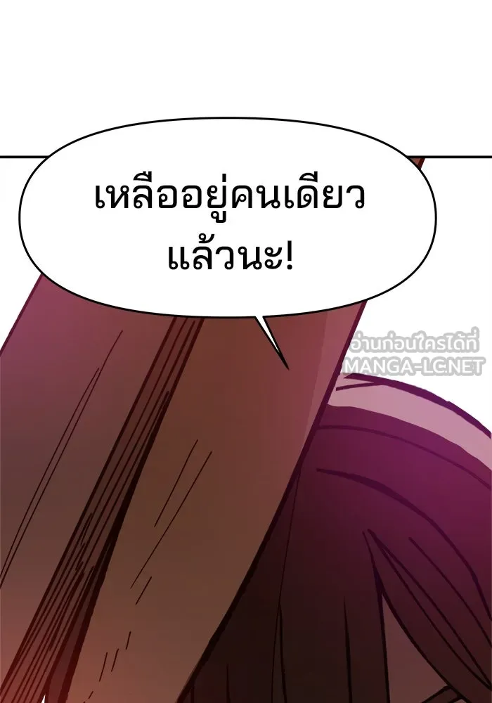 หน้า 120