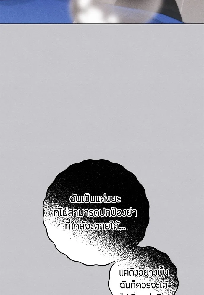 หน้า 91