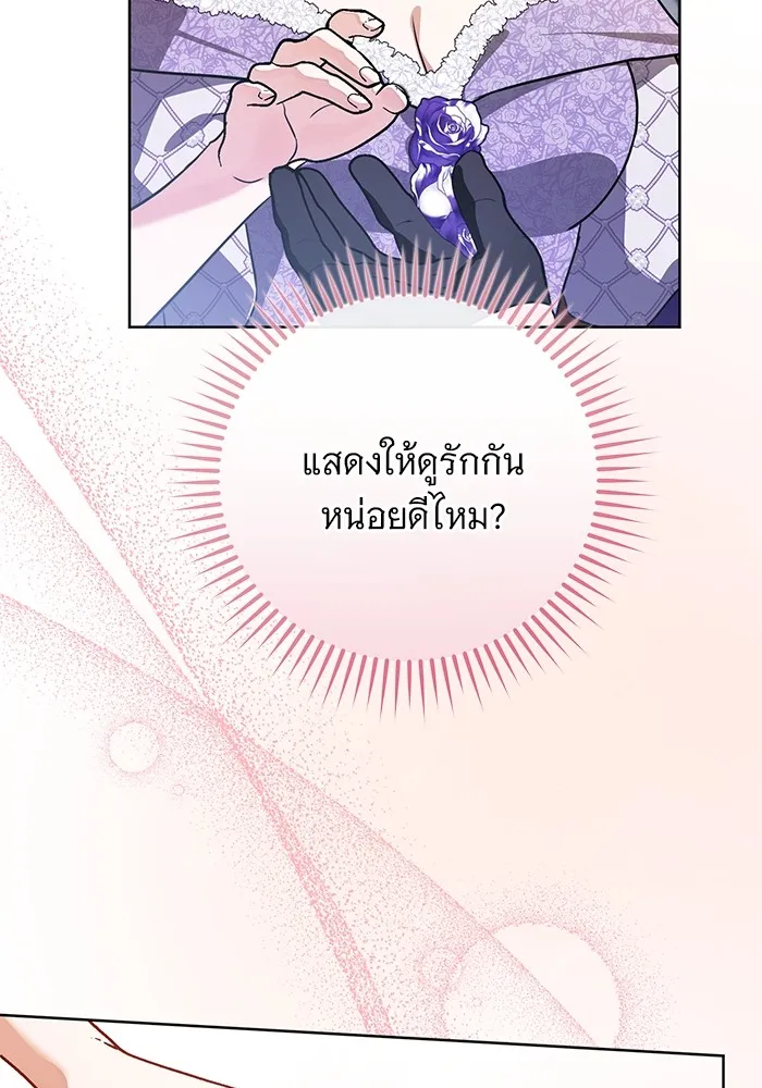 หน้า 101