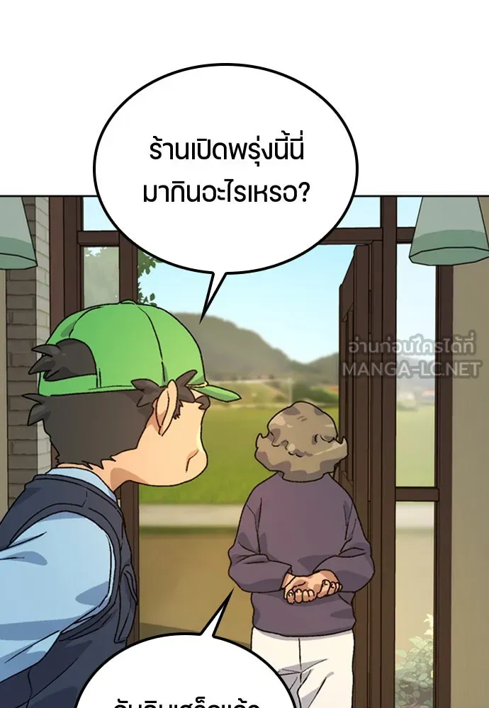 หน้า 150