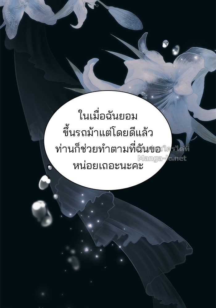 หน้า 72