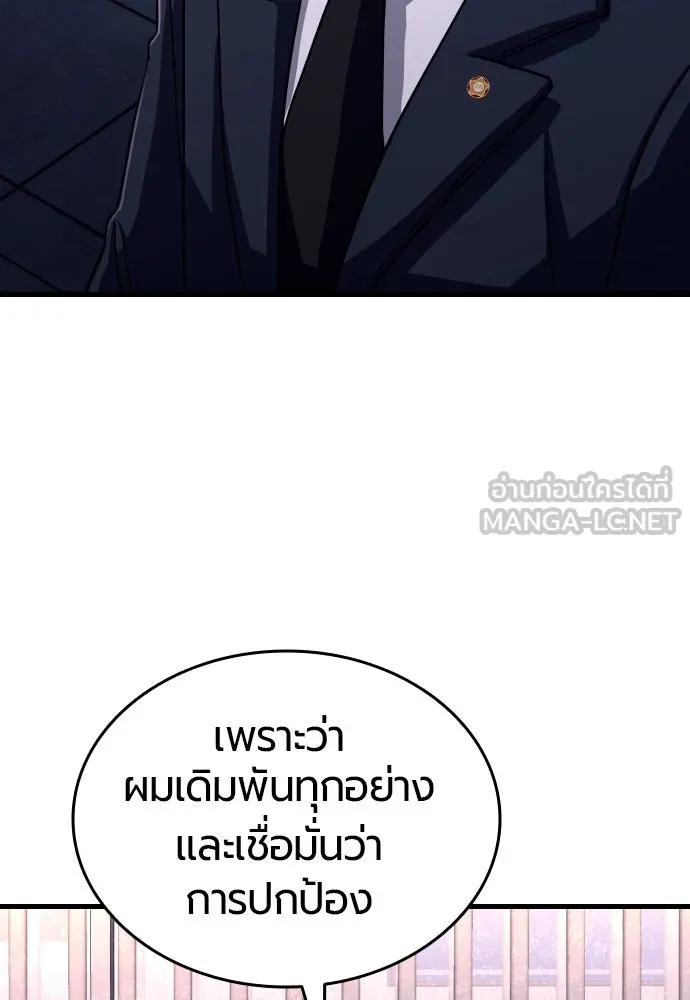 หน้า 291
