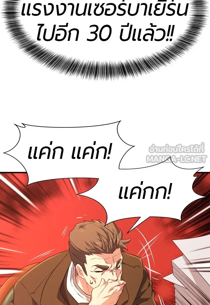 หน้า 105