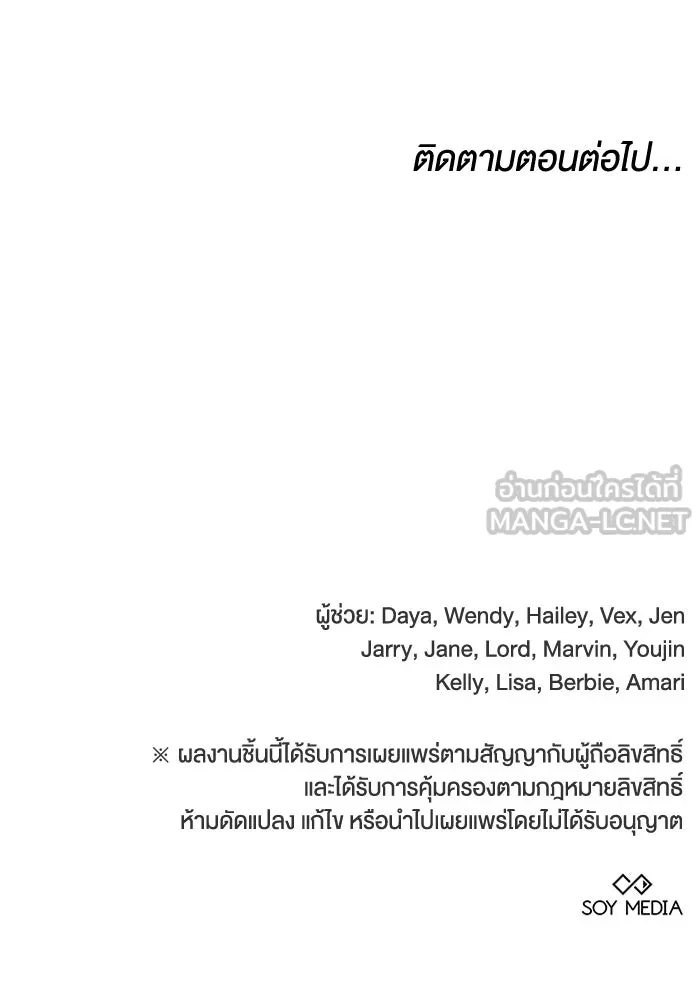 หน้า 105