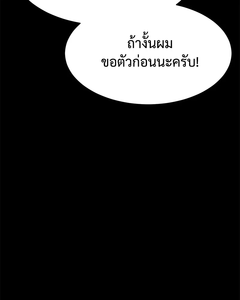 หน้า 226