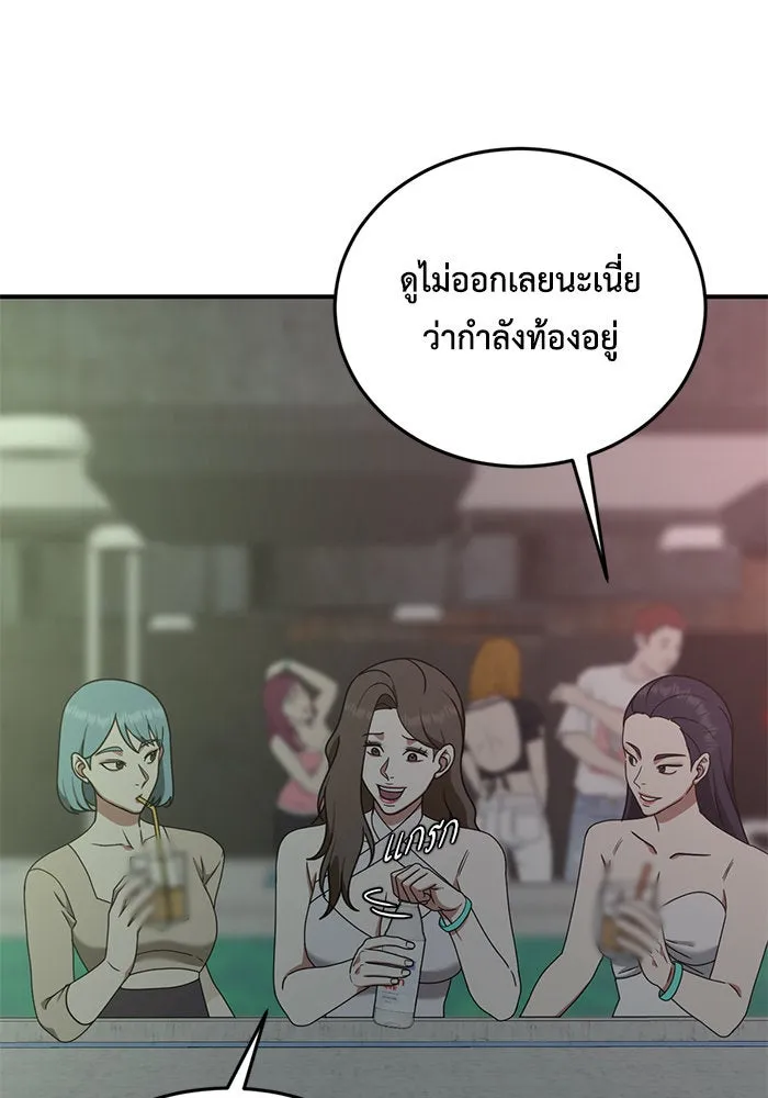 หน้า 110