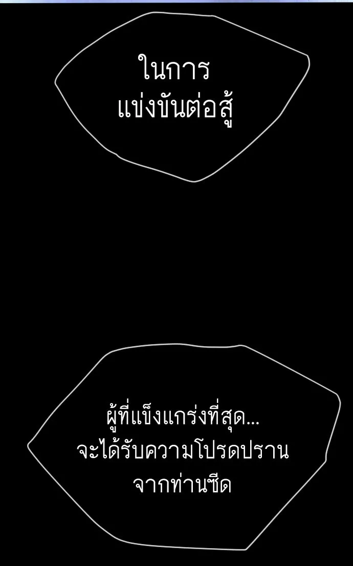 หน้า 110