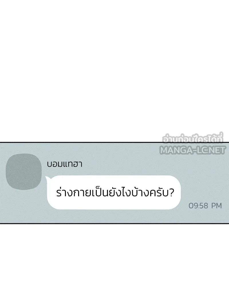 หน้า 156