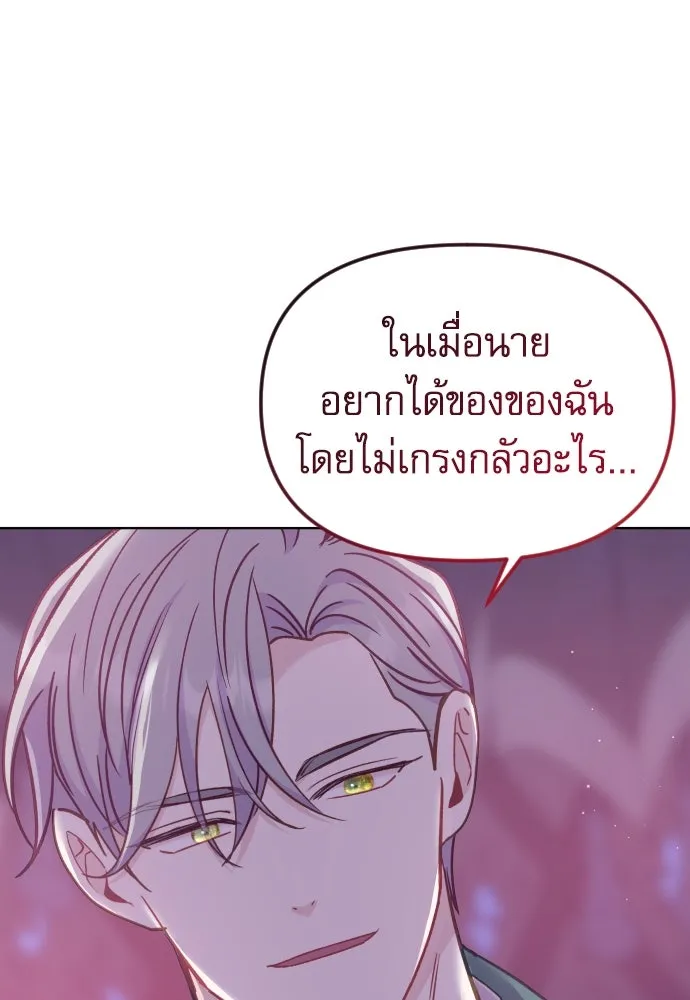 หน้า 103