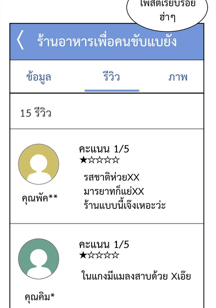 หน้า 89