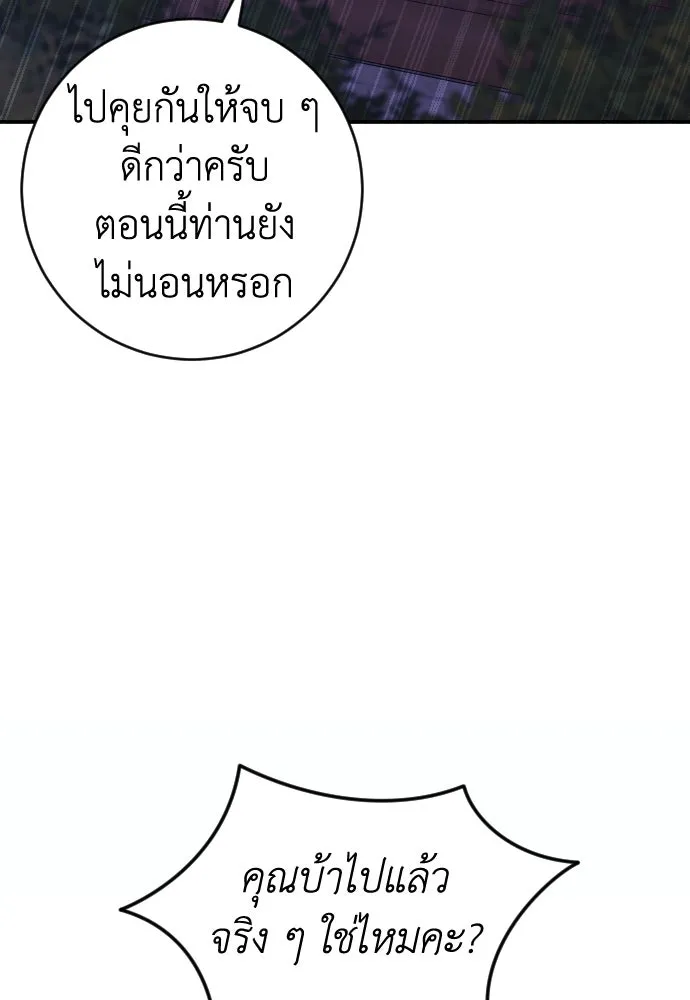 หน้า 107