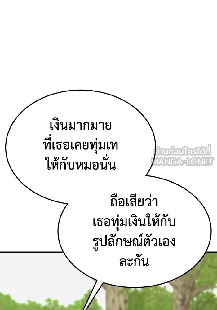 หน้า 117